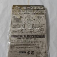 Beyblade Dragoon Black Winder Grip