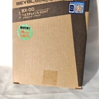 Hells Chains 5-60 HT ( Black Coat )